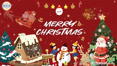 Sov Christmas & vam meej Xyoo Tshiab Xav