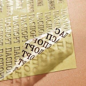 Self Adhesive Printing Hoobkas Daim Ntawv Lo Tshuab